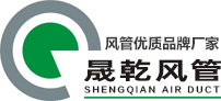 不銹鋼風管、螺旋風管制造廠家