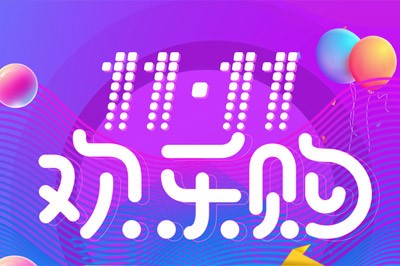 今年雙11，你會網上找不銹鋼風管生產廠家嗎？