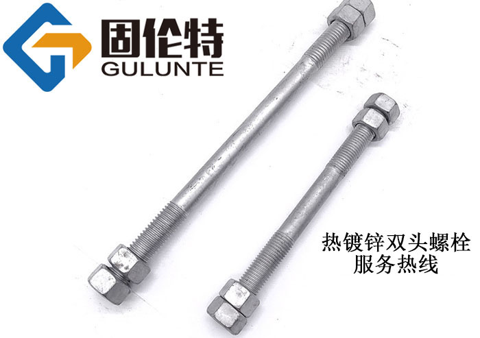 雙頭螺栓的標準型號規格尺寸表大全一覽表