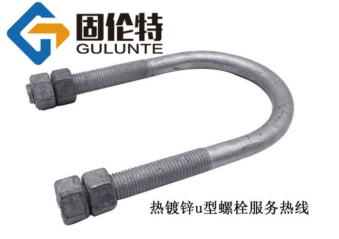 u型螺栓管卡
