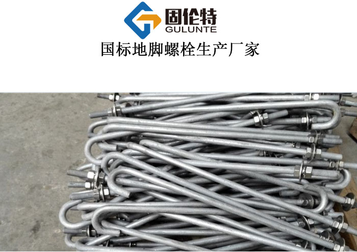 鋼結(jié)構(gòu)地腳螺栓多少錢(qián)