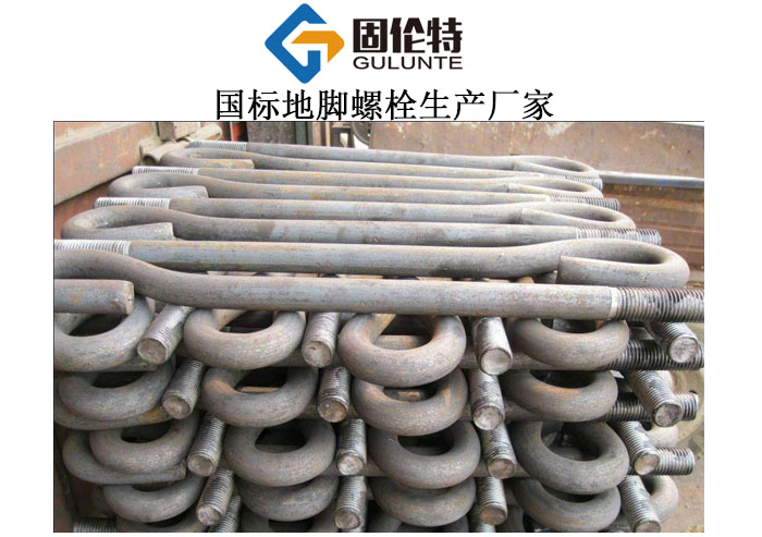 預埋地腳螺栓價格