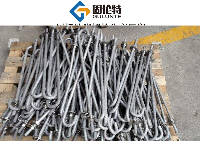國標(biāo)地腳螺栓尺寸規(guī)格表