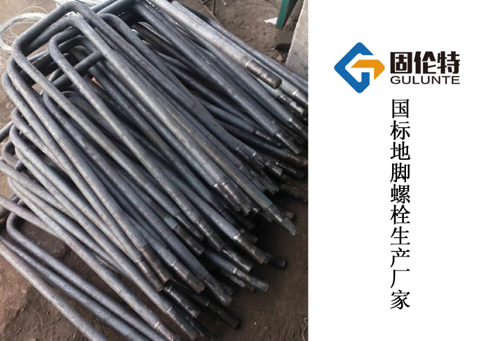 鋼結(jié)構(gòu)地腳螺栓規(guī)范
