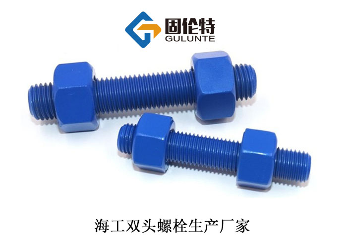 gb901雙頭螺栓標準