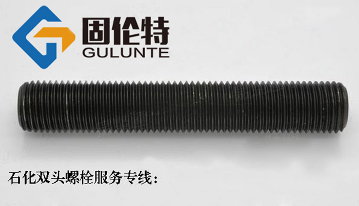 高強度A193b7雙頭螺栓生產廠家