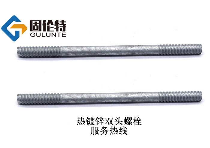 雙頭螺柱標(biāo)準(zhǔn)尺寸表 雙頭螺柱標(biāo)準(zhǔn)尺寸表