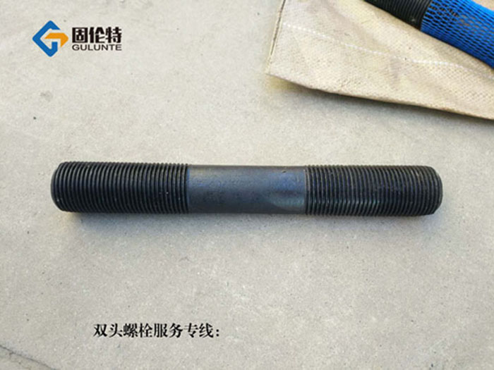 供應雙頭螺栓