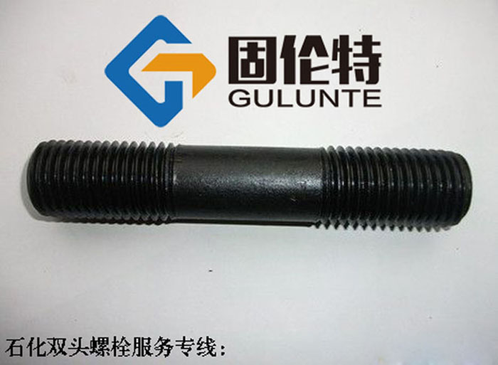 雙頭螺栓國標