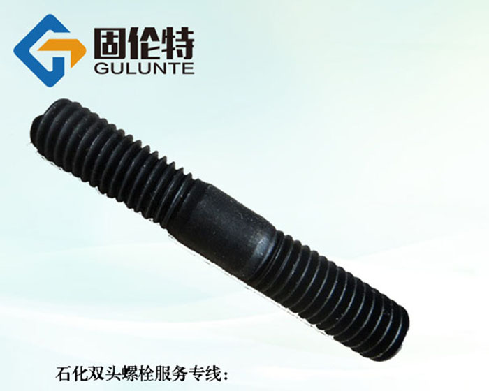 粗桿雙頭螺栓生產廠家
