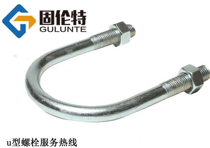 冷鍍鋅u型螺栓廠家直銷批發報價價格