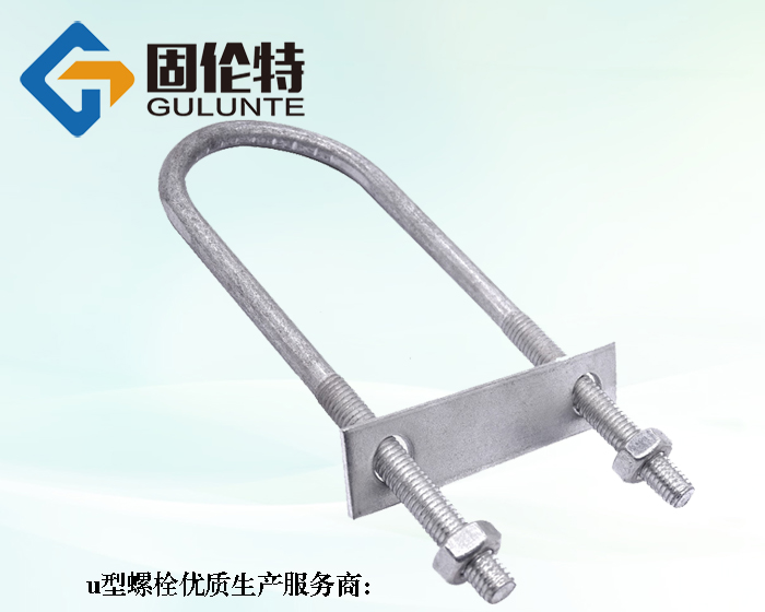 u型螺栓國(guó)標(biāo)型號(hào)規(guī)格尺寸表大全一覽表